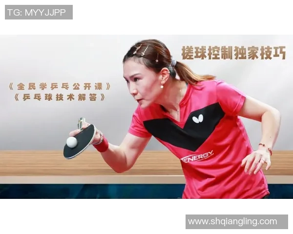 杨伟独家分享乒乓球技巧与心得助你提升球技的秘诀与经验